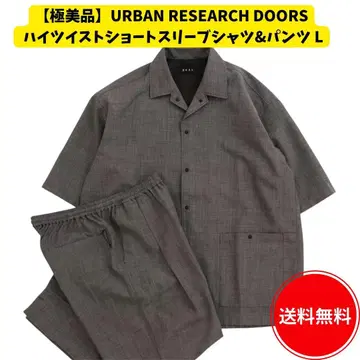 [컨디션 최상] 어반 리서치 EKAL 하이 트위스트 셔츠 & 팬츠 셋업