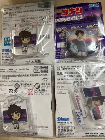 명탐정 코난 세가 럭키 쿠지 양세라(세라 마스미)