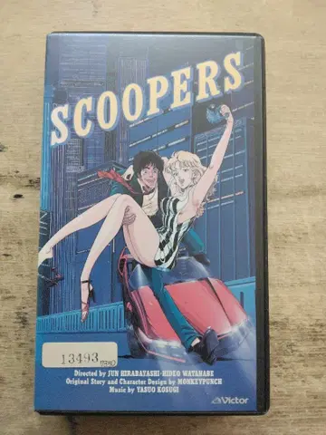 SCOOPERS 스쿠버즈 VHS