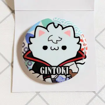 은혼 냥혼!냐아냐아냐아냐아 캔뱃지 컬렉션 사카타 긴토키