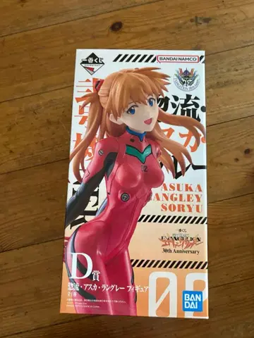 아스카 랑그레이 피규어 에반게리온 30th 제일복권