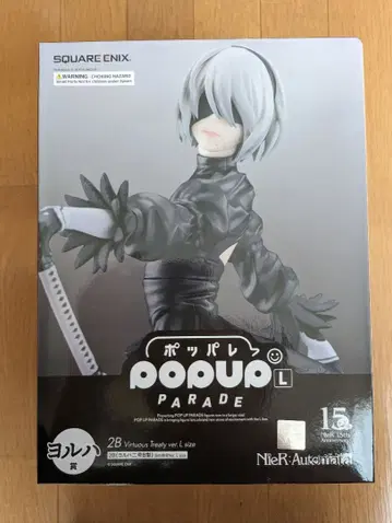 NieR 요르하상 2B 피규어 15주년 기념 복권