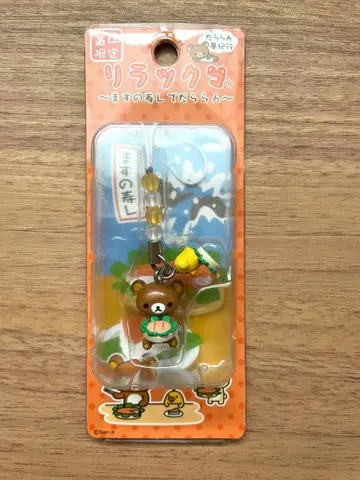 지역 한정 리락쿠마 스트랩 토야마 한정판