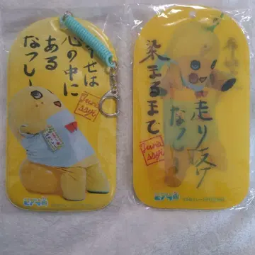 후낫시 274CH 계속 혜택 패스 케이스 2개 세트