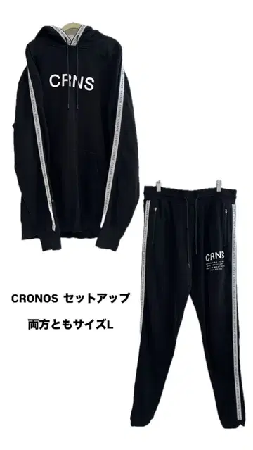 CRONOS 크로노스 셋업 L 사이즈