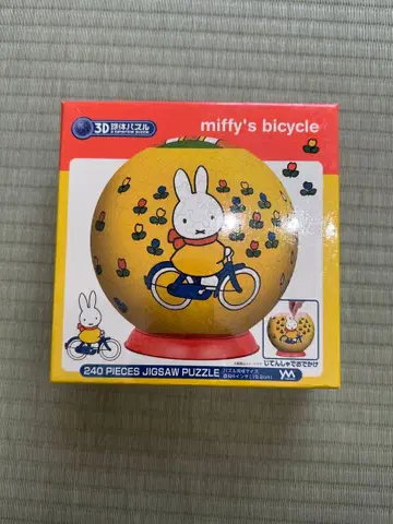미피의 자전거 3D 퍼즐 240피스