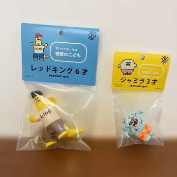 데하라 유키노리 괴수의 아이