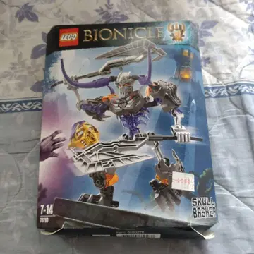 레고 바이오니클 70793 스컬 배셔 / Skull Basher