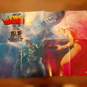 마크로스 7 포스터