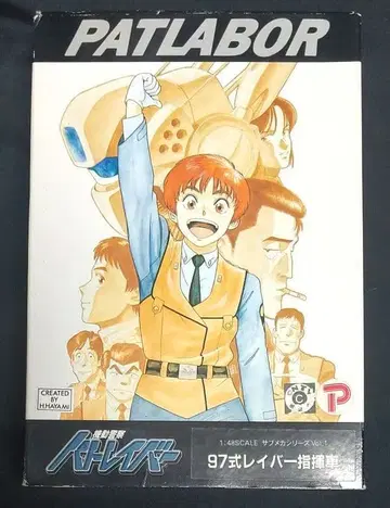 카이요도 기동경찰 패트레이버 97식 레이버 지휘차 1/48 레진 키트