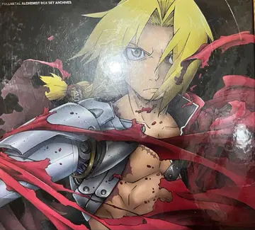 강철의 연금술사 DVD BOX 완전 예약 생산 한정판