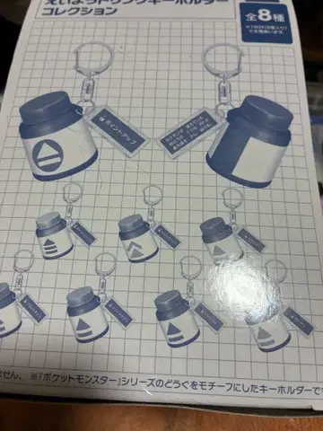 영양 드링크 키링 컬렉션 BOX 포켓몬 센터 한정판