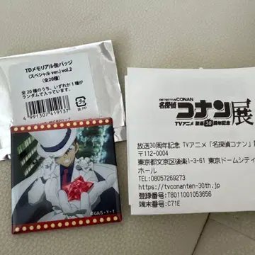 명탐정 코난전 30주년 기념 메모리얼 캔뱃지 괴도 키드 SP vol.2