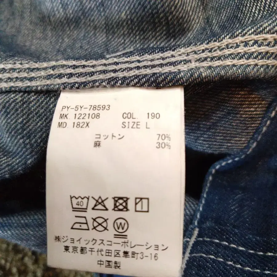 10번째 상품 이미지