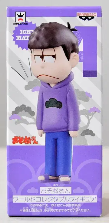 반프레스토 WCF 오소마츠 6쌍둥이 마츠노 이치마츠