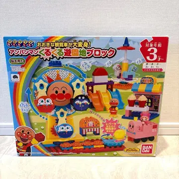 호빵맨 뱅글뱅글 놀이공원 블록 박스 포함