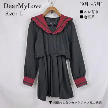 스크래치 있음 디어마이러브 셋업풍 원피스 L 세일러 하트 보르도