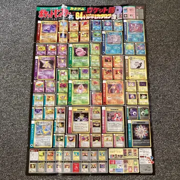 포켓몬 카드 게임 카탈로그 로켓단 코로코로 코믹 부록