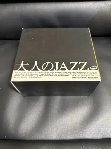 어른의 JAZZ CD 세트 10장