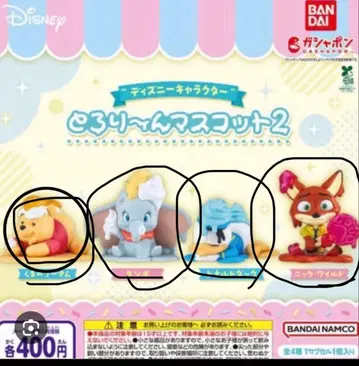 디즈니 캐릭터 트롤링 마스코트 2