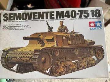TAMIYA SEMOVENTE M40-75/18 1/35