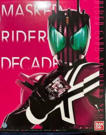 라이더 카드 아카이브스 네오