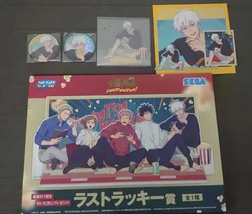 세가 럭키 쿠지 주술회전 Fun!Fun!Fun! 고죠 사토루 묶음 판매