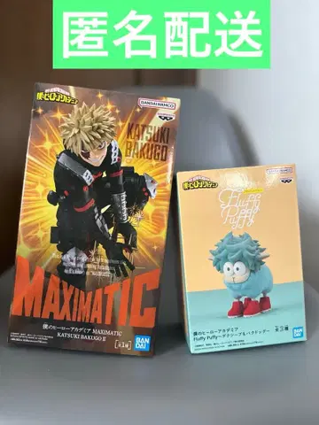 히로아카 바쿠고 맥시마틱, 데쿠 쉽 피규어 총 2개 미개봉 새상품