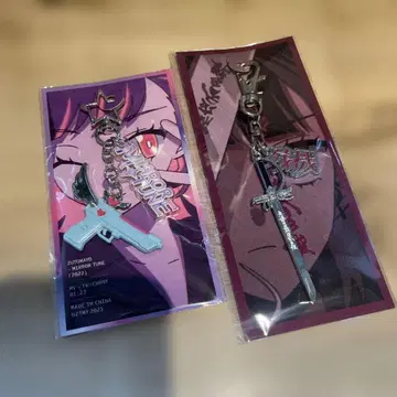 계속 한밤중이면 좋을 텐데 잔기 미러 슈터 키체인 세트 ZUTOMAYO