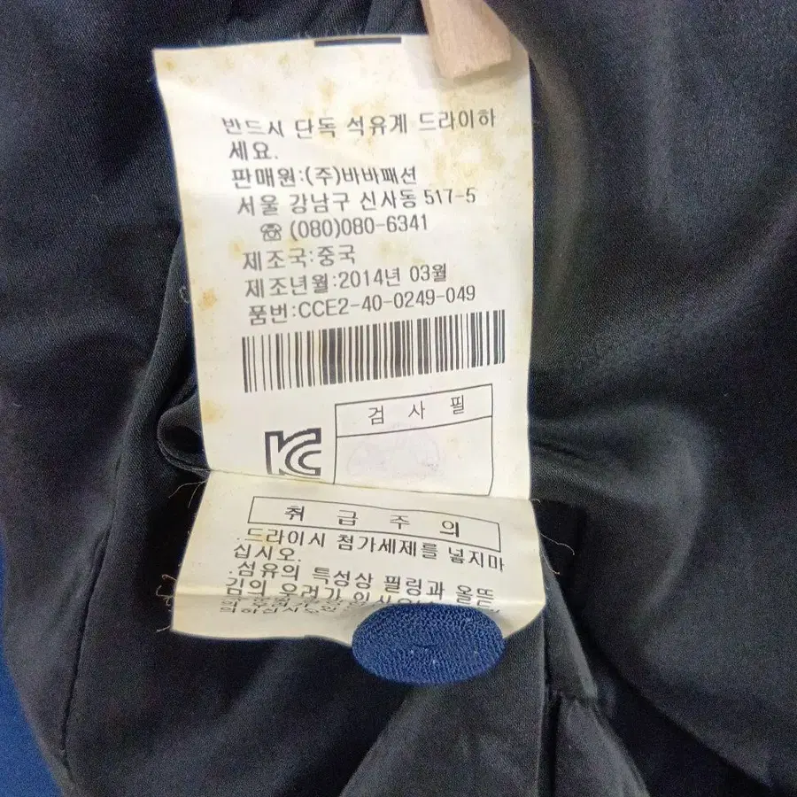 8번째 상품 이미지