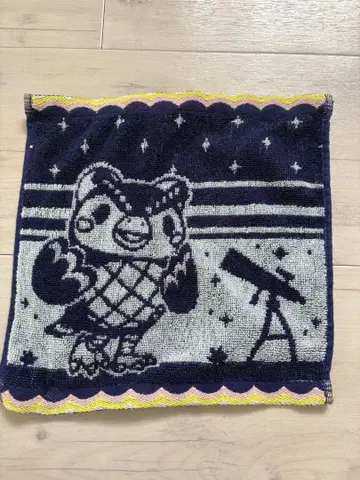 동물의 숲 후코 제일복권 핸드 타월