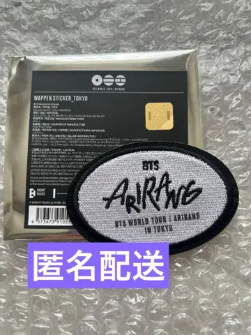 BTS ARIRANG 아리랑 와펜 1개