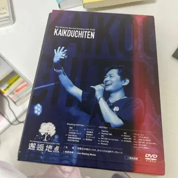 시모노 히로/Hiro Shimono 스페셜 리딩 라이브 2 -