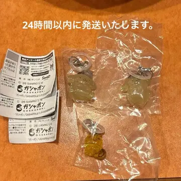 폼폼푸딩 메지루시 액세서리