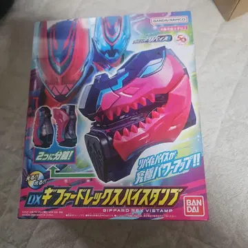 DX 기파드렉스 바이 스탬프 가면라이더 리바이스