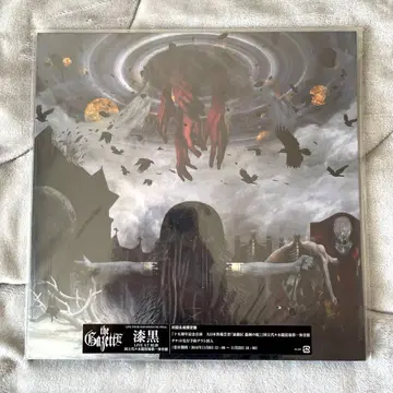 the GazettE DOGMATIC FINAL DVD 초회 생산 한정판