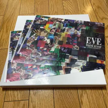 EVE burst error 클리어 파일 3장 세트