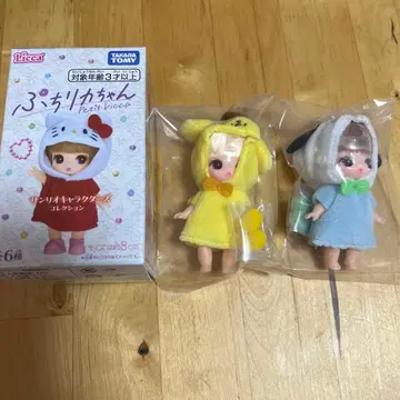 푸치 리카짱 산리오