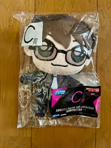 명탐정 코난 세가 럭키 쿠지 C상 봉제 인형 마츠다 진페이