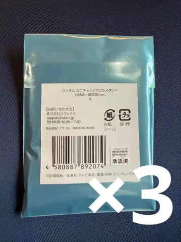 [ 미개봉 새상품 ] hanabiyori 은혼 랜덤 아크릴 스탠드 A