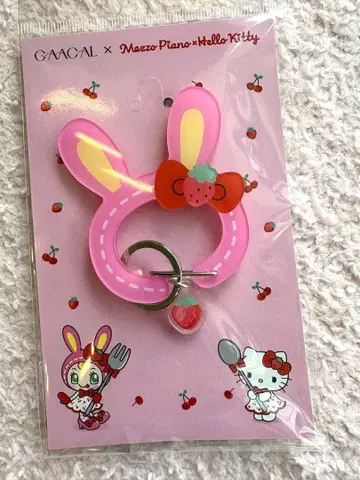 GAACAL 메조피아노 베리에짱 x 헬로키티 카라비너