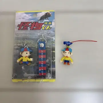 몬스터 왕자 스트라이프 2개 세트