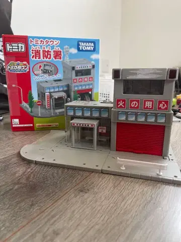 토미카 타운 소방서