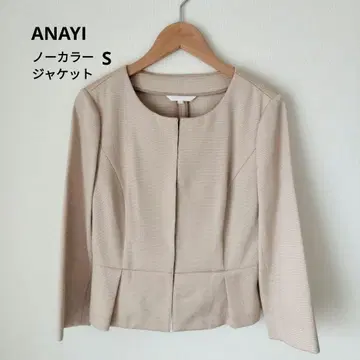 [새상품급] ANAYI 노카라 자켓 베이지