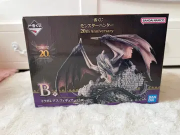 몬스터 헌터 20th Anniversary B