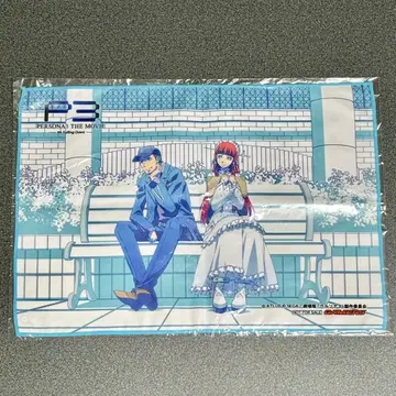페르소나 3 극장판 THE MOVIE 게이머즈 극세사 타월