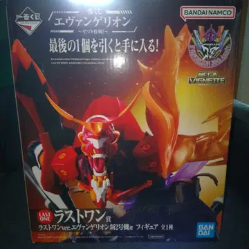 제일복권 에반게리온 ~야마토 작전!~ 라스트 원상