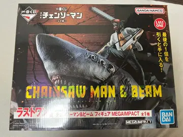 제일복권 극장판 [체인소 맨 레제편] 피규어 빔 라스트원