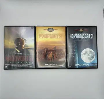 U164 코야니카치 포와카치 나코이카치 DVD 묶음 판매