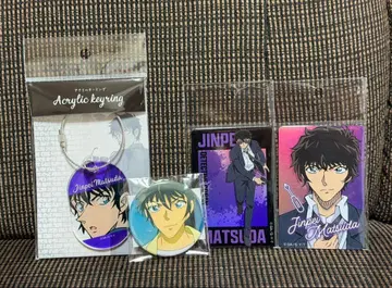 코난 플라자 마츠다 진페이